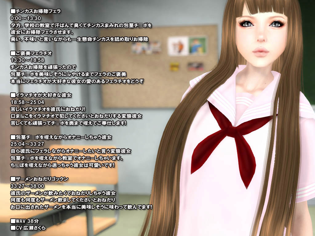 セーラー服 フェラ 教室 学校で包茎チンカスち○ぽを舐めさせてザーメン飲ましてみた ご購入 | Groovin Girls | DiGiket