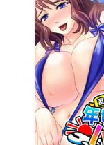 ���s�C�I�t�F�X�e�B�o�� �`�N�n�ٍ͈��Ńn���n�߁I�` ��1��