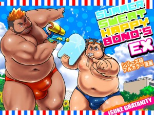 SUMMER SWEAT HAPPY BOND'S EX-SSHB EX-