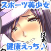 �X�|�[�c�����������Ƃ������ȓ��P��`�C�����������A�����ς��������Ⴈ��`