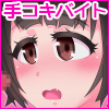 J̐~ߎRLoCg