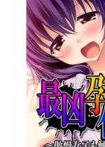 �ŋ��s�܂�����F�D�l �`�������q���G��΃A�w��I�` ��2��