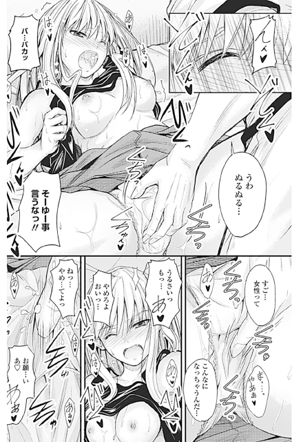 真逆の目つきのサンプル画像1