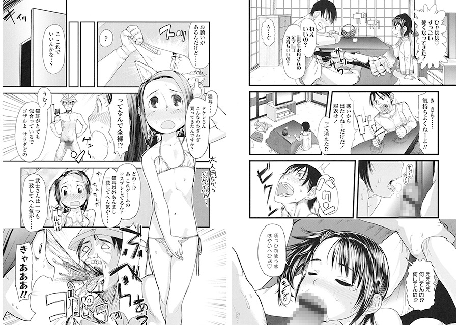 俺の嫁メモリアルのサンプル画像2