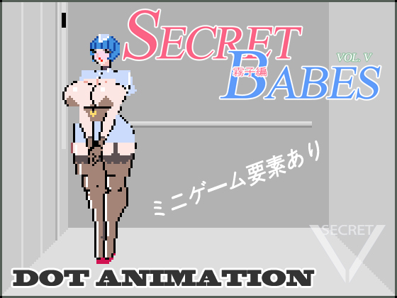 [ROOMV] の【secret babes vol.V】