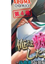 ���͒s���������������I �`�����w���I�����s���̃o���F�ʋ΁` 