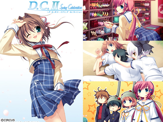 D.C.II Spring Celebration ～ダ・カーポII～ スプリング セレブレイション ご購入 | CIRCUS | DiGiket