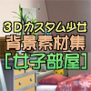 3DJX^wifޏW [q]