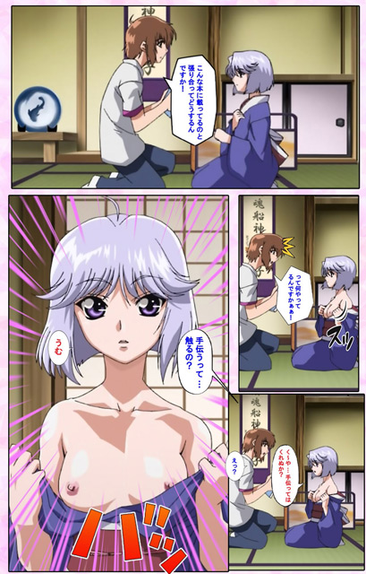 【フルカラー成人版】姉、ちゃんとしようよっ！Episode.3のサンプル画像2