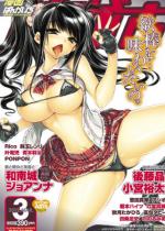 ����΂񂪂��� 2012�N03����