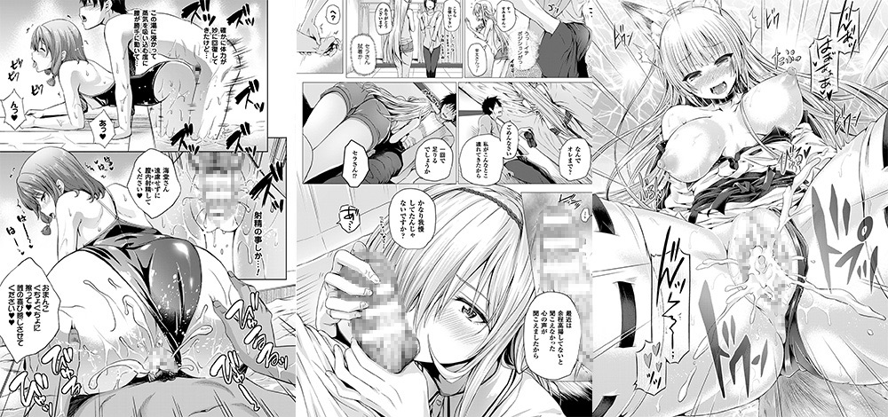 コミックアンリアルVol.62のサンプル画像3