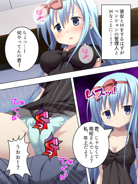 えろえろサマー！inペンション 〜彼女には…内緒だよ〜 第1巻のサンプル画像1