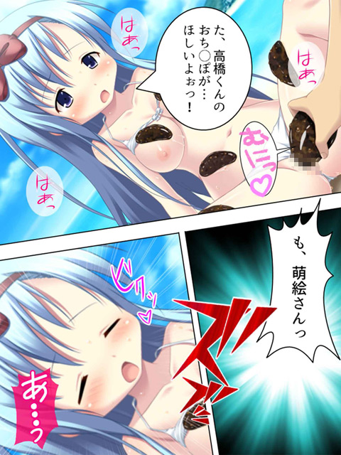 えろえろサマー！inペンション 〜彼女には…内緒だよ〜 第1巻のサンプル画像3