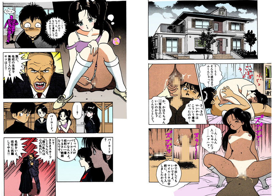 【フルカラー成人版】ANGEL 2-2のサンプル画像1