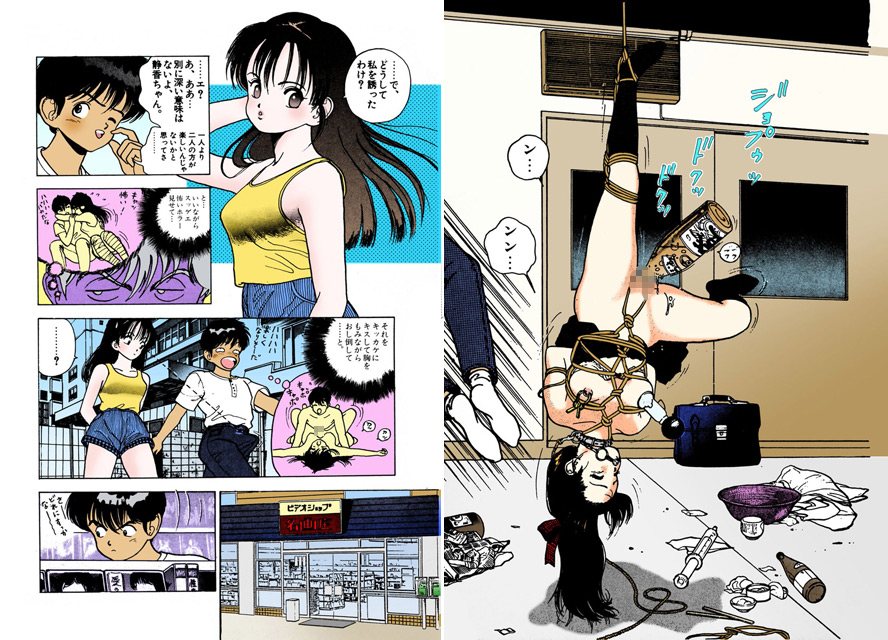 【フルカラー成人版】ANGEL 2-2のサンプル画像3