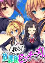 ���I���ی�r�b�`�[�Y�I�I �`����H�ɕ������` ��4��