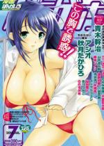 ����΂񂪂��� 2012�N07����