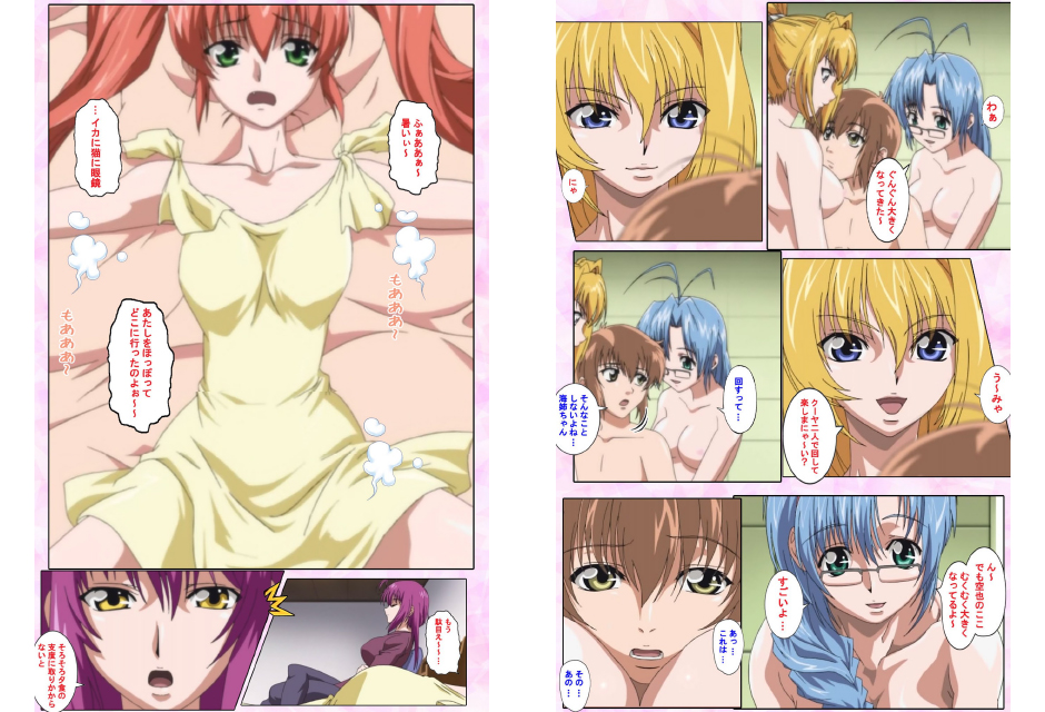 【フルカラー成人版】姉、ちゃんとしようよっ！ 第3話 柊家の秘密の巻 Complete版のサンプル画像1