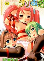 肠-Little Anal Collection-