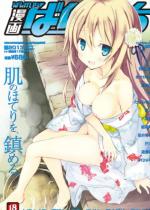 ����΂񂪂��� 2013�N09����