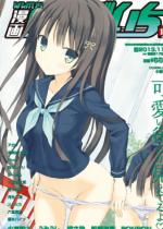 ����΂񂪂��� 2013�N11����