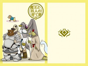 �����Ǝl�l�̈�Đe3