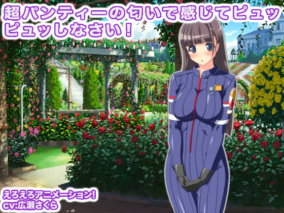 ���p���e�B�[�̓����Ŋ����ăs���b�s���b���Ȃ����I�̏Љ�摜