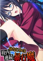 �c�Ȃ��݂͍Z���A���\�s�� ��10��