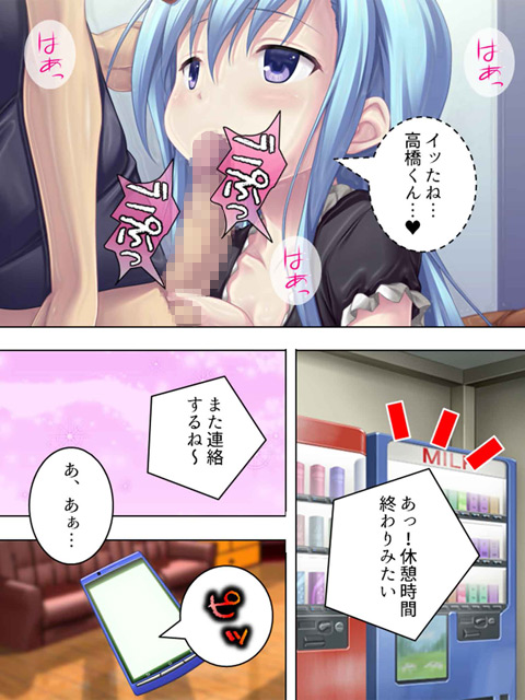 えろえろサマー！inペンション 〜彼女には…内緒だよ〜 第2巻のサンプル画像2