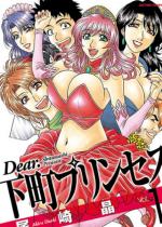 Dear.�����v�����Z�X 1