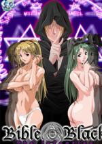 Bible Black -The Infection-