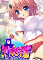 ���������w���I �`���F�I�p�R�p�R���X�N�[�����C�t�` ��5��