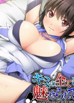 �L�~�̑S�Ăɖ������� �`�����ꁛ����`������` ��3��