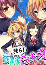 ���I���ی�r�b�`�[�Y�I�I �`����H�ɕ������` ��8��