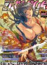 ����΂񂪂��� 2016�N03����