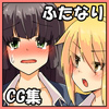 �̂�т菭���̂ӂ��Ȃ肽���ƃG�������Ƃ��閈��