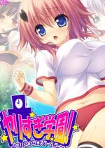 ���������w���I �`���F�I�p�R�p�R���X�N�[�����C�t�` ��6��