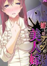 �����ȃA�C�c�̔��l�� �`�˂��Ƃ�Q����Ēc�n�ȁ` ��2��