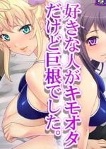 �D���Ȑl���L���I�^�����ǋ����ł����B �`��t���s�܂����A�[��