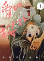 �����̍����� 1