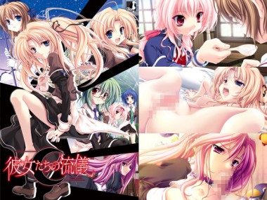 [130cm] の【彼女たちの流儀】