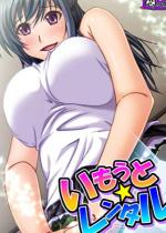 �������Ɓ������^�� �`�C�L�����������b�Ă����I�H�` ��2��