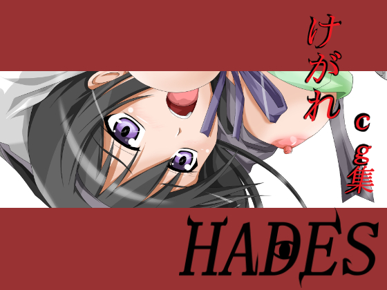 ������cg�W�̏Љ�摜