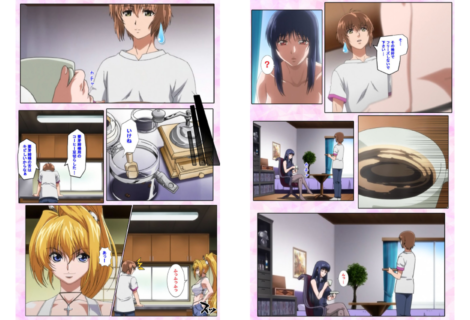 【フルカラー成人版】姉、ちゃんとしようよっ！ 第5話 Complete版のサンプル画像3