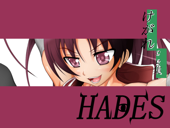 ������cg�W3�̏Љ�摜