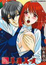 �s�ύ� ������� �F 1