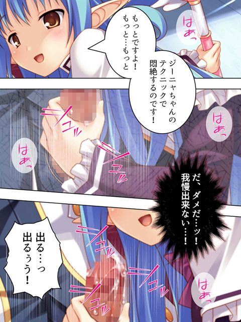 最強で最胸のパーティ！？ 〜おっぱいは世界を救う！〜 第1巻のサンプル画像2