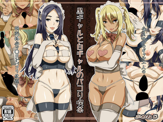 白ギャルヌード 