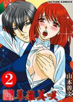 �s�ύ� ������� �F 2