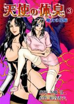 �V�g�̑̏L �����̉ԉ�3�y�t���J���[�z